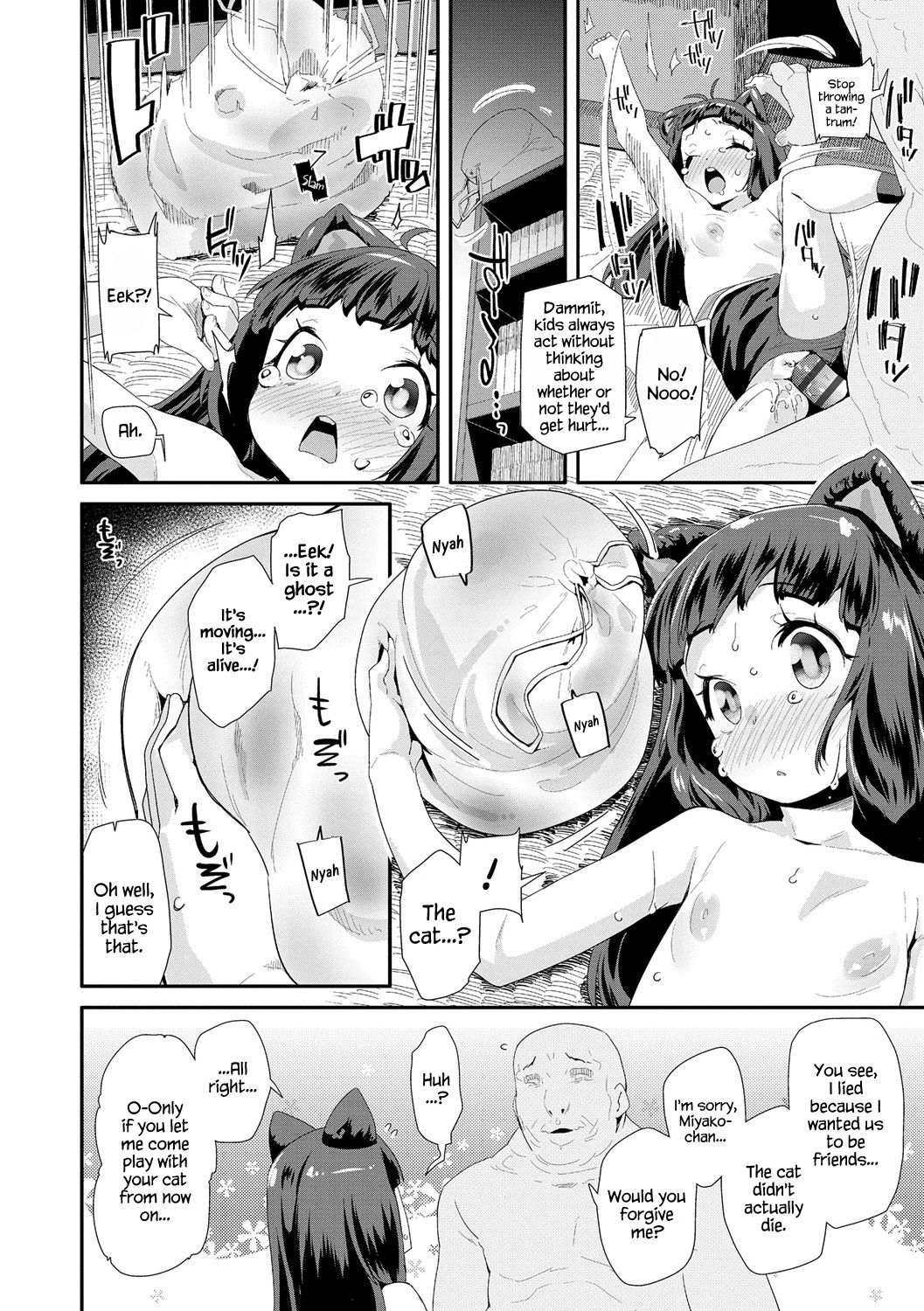 [Maeshima Ryou] Otona no Omocha no Tsukaikata | How to Use an Adult's Toy [English] {Hennojin} [Digital] page 16 full