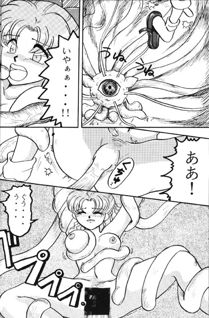 (story) Scream (Sailor Moon) page 4 full