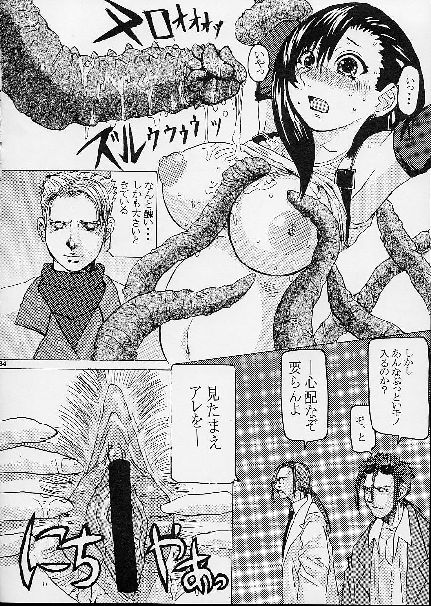 (C62) [Bakunyu Fullnerson (Kokuryuugan)] Off Limits (Final Fantasy VII) page 35 full