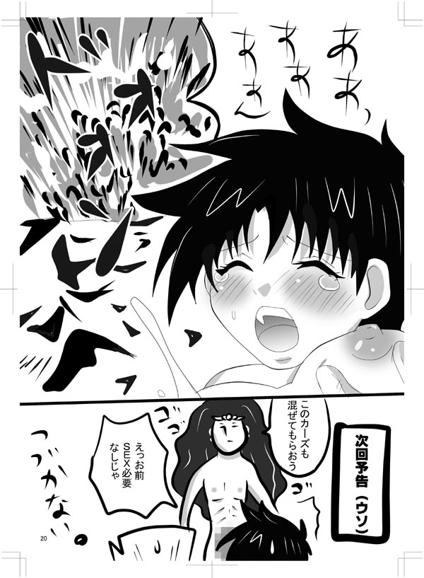 女体化　jojos bizzare adventure page 17 full