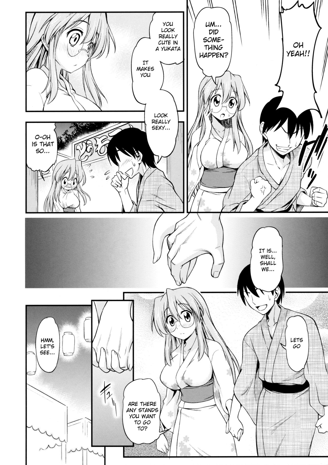 (C80) [Handsome Aniki (Asuhiro)] Matsuribayashi (Lucky Star) [English] [Belldandy100] [Decensored] page 3 full