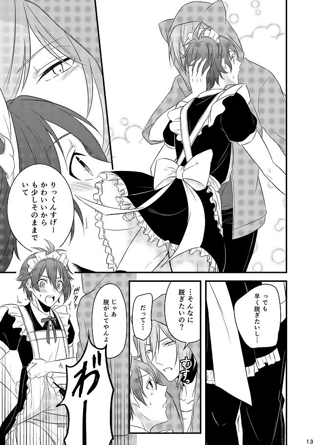 [Gateau Scotch (Amakuchi Lencon)] Sweet Honey Trap (IDOLiSH 7) [Digital] page 13 full