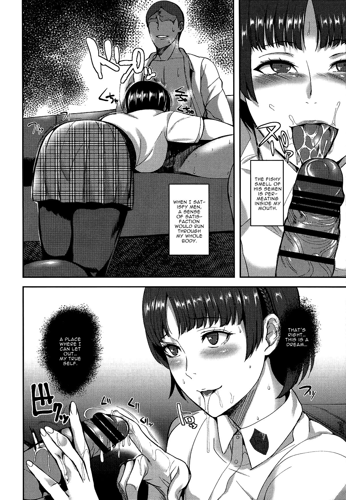 (C94) [Shijou Misaki (Satou Souji)] Queen Zettai Shihai | Queen's Complete Control (Persona 5) [English] {Doujins.com} page 5 full