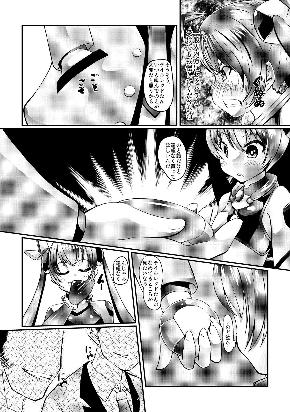 [Kaisei Yohou (Kurogane Riku)] Ore, Mesudorei ni Narimasu (Ore, Twintail ni Narimasu.) [Digital] page 6 full