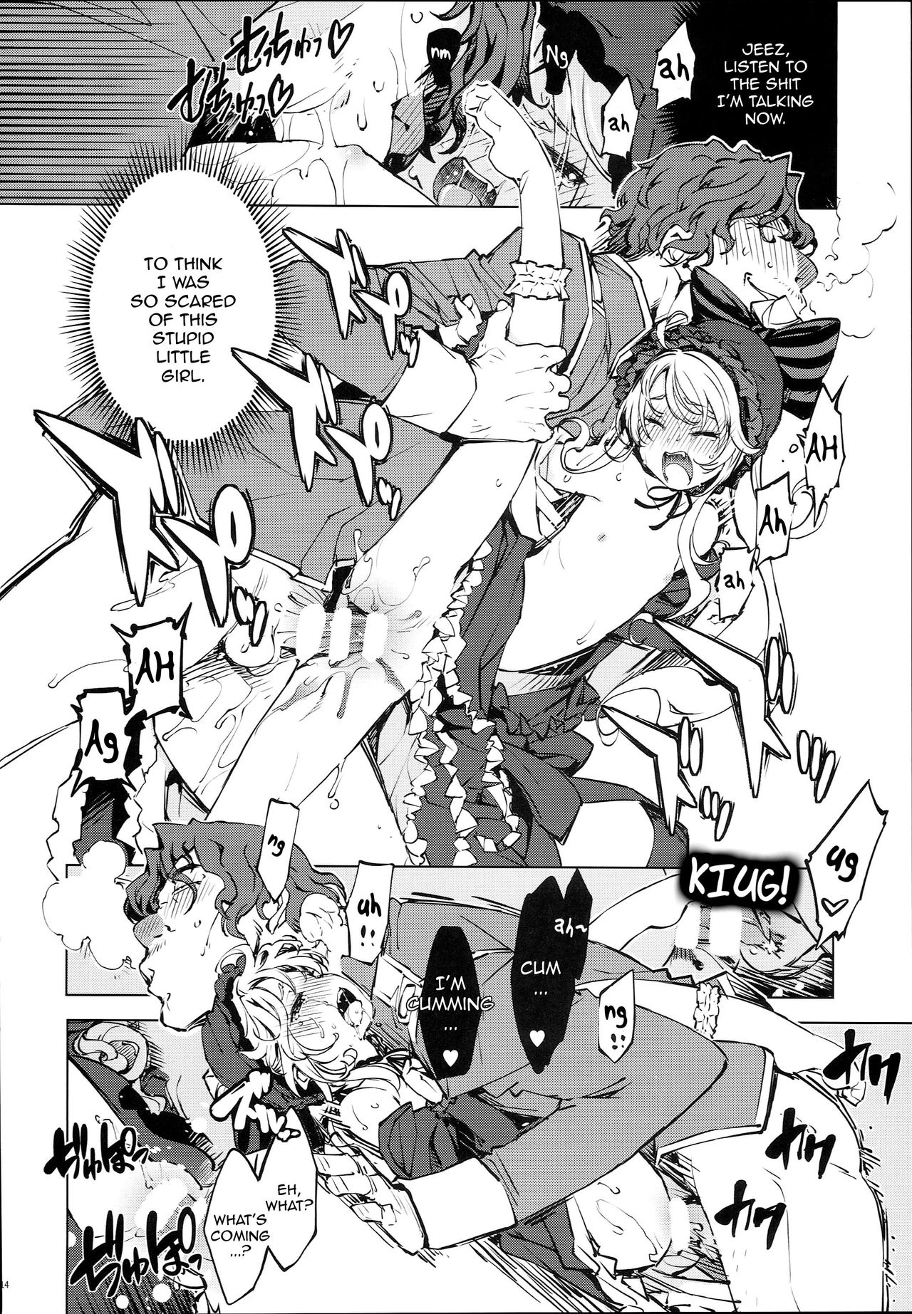 (C93) [Xration (mil)] Datenniku (Overlord) [English] [Sydin] page 14 full
