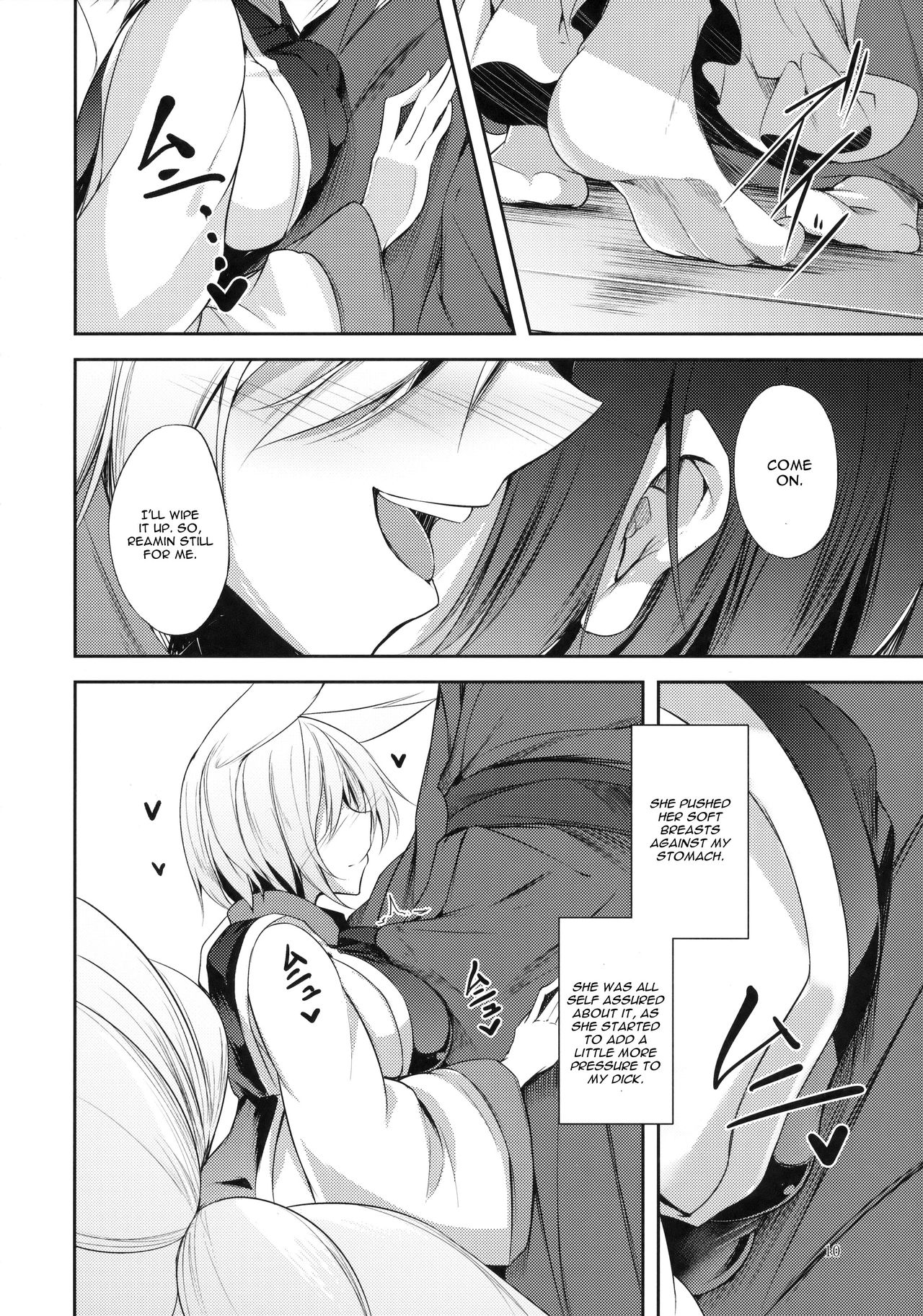 (C91) [Midorineko (Midori)] Mayoiga Schedule AM (Touhou Project) [English] [CGrascal] page 11 full