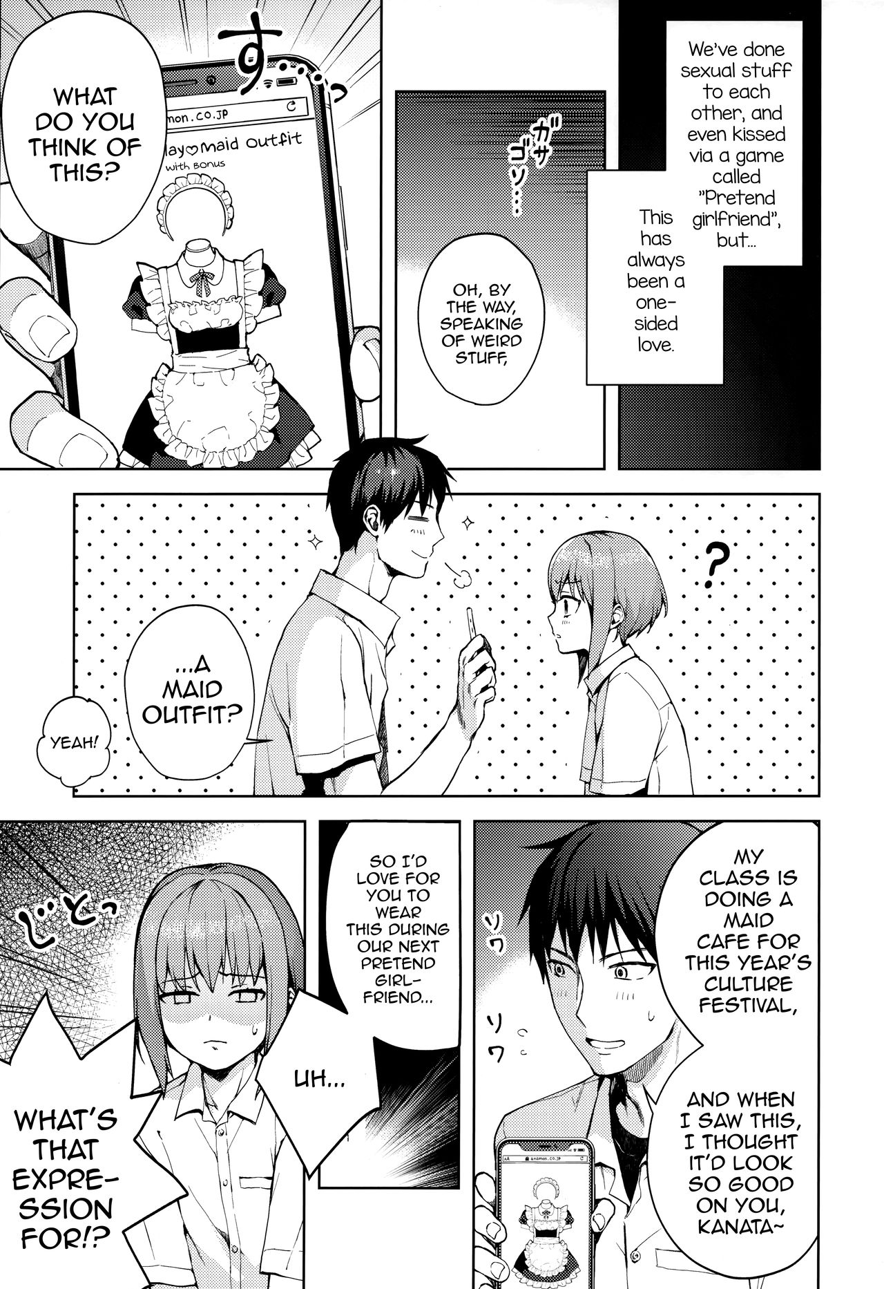 [candy paddle (NemuNemu)] Kanojo Gokko epi.2 -Surechigau Futari to Maid Fuku Ecchi- [English] [mysterymeat3] page 12 full