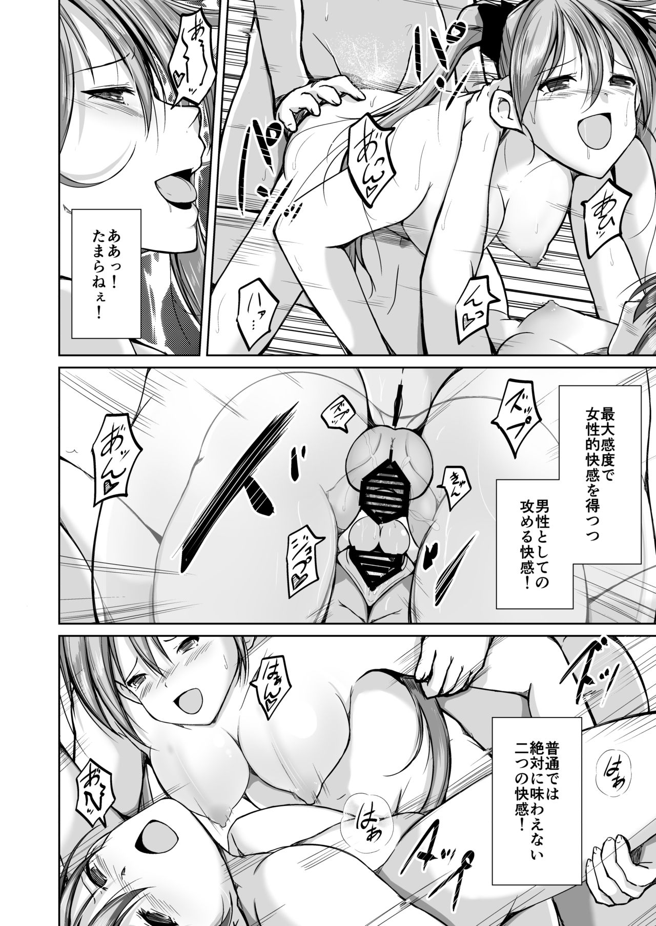 [Iwashita Shoten (Iwashita)] Kawaka Naifu NEXT page 31 full