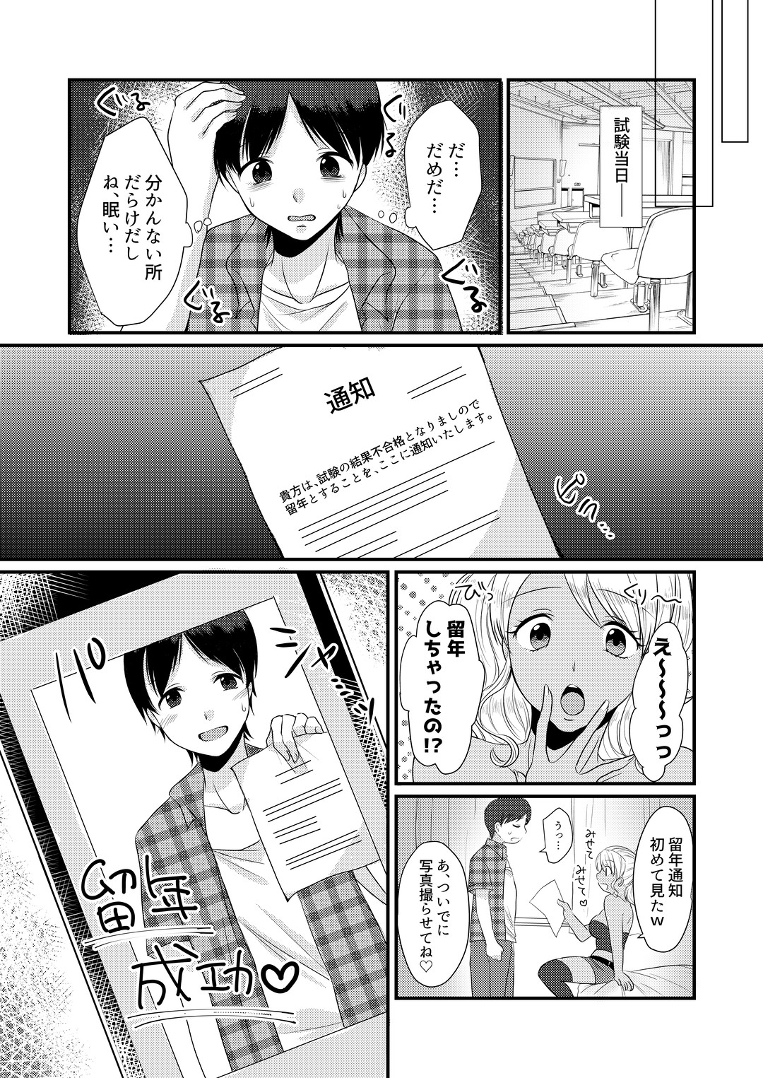 [Dokutoku no M (Various)] M-o Muke Zasshifuu Doujinshi Dokutoku no Magazine Soukangou page 35 full