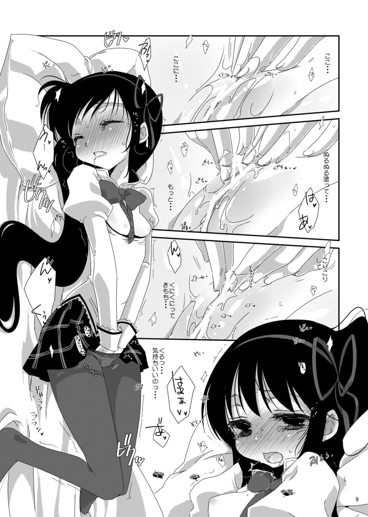 [Koruri-ya (Koruri)] Strawberry Milk Ribbon Parfait (Puella Magi Madoka Magica) [Digital] page 11 full