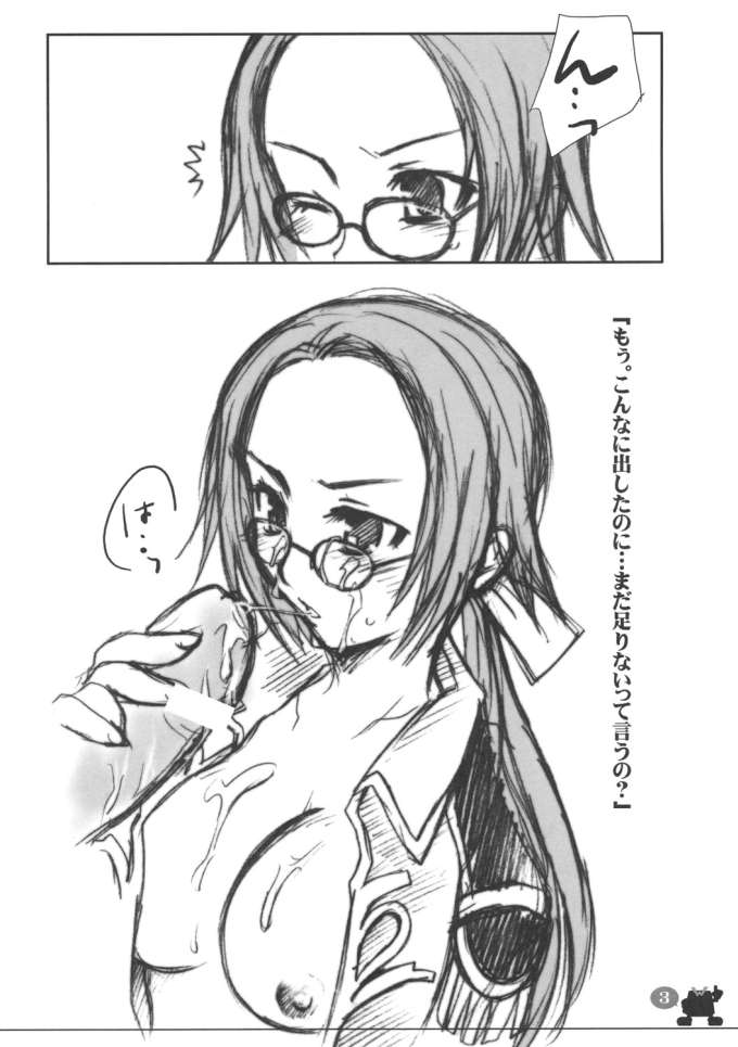 (C69) [Drakle-Nekota Perpetual motion (Nekota Nanami)] Shinra musume sono 2 (Shinrabanshou Choco) page 9 full