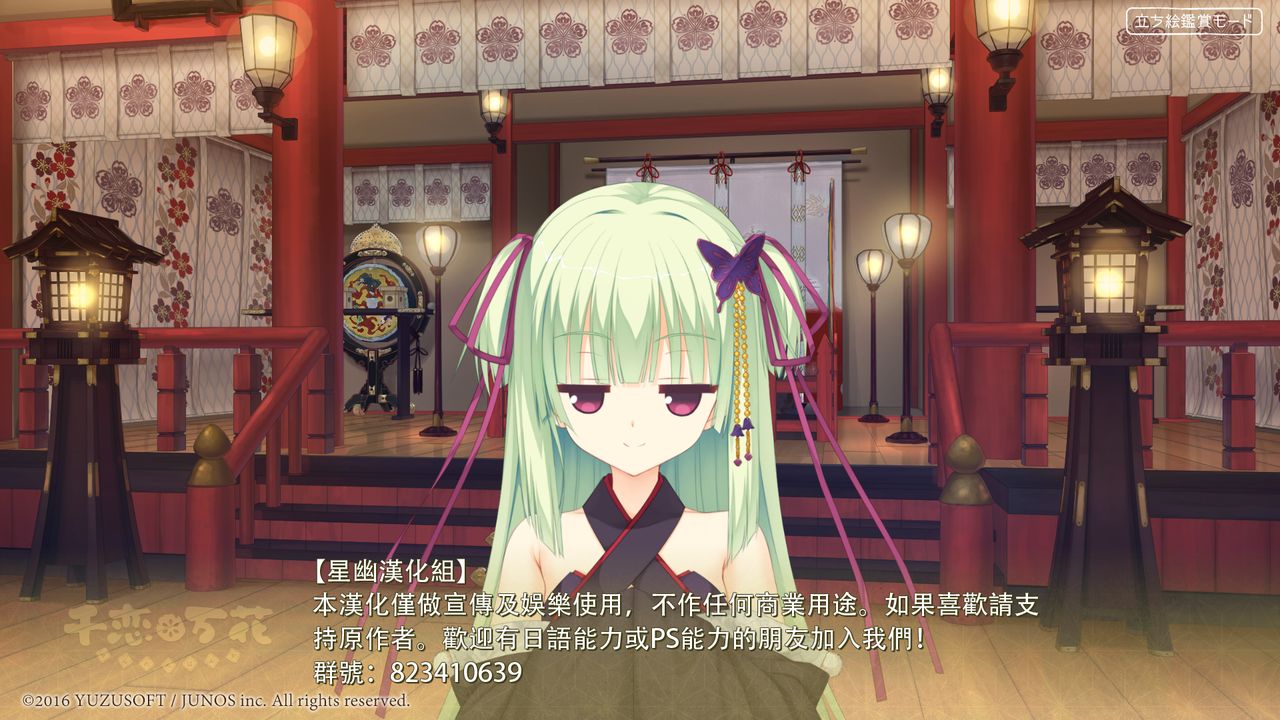 (C95) [Neko Daifuku (Nekono Shiro)] Shokushu to Meguru to Berserker | 触手與美咕嚕與狂ー戰ー士ー (Sanoba Witch) [Chinese] [星幽漢化組] page 20 full