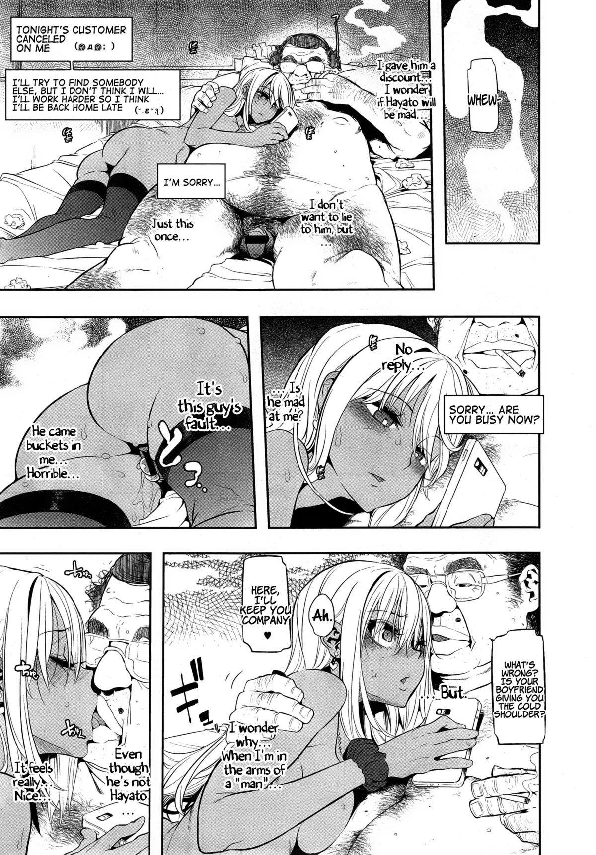 [ShindoL] Metamorphosis Ch. 5 (COMIC X-EROS #29)  [English] =RED= page 29 full