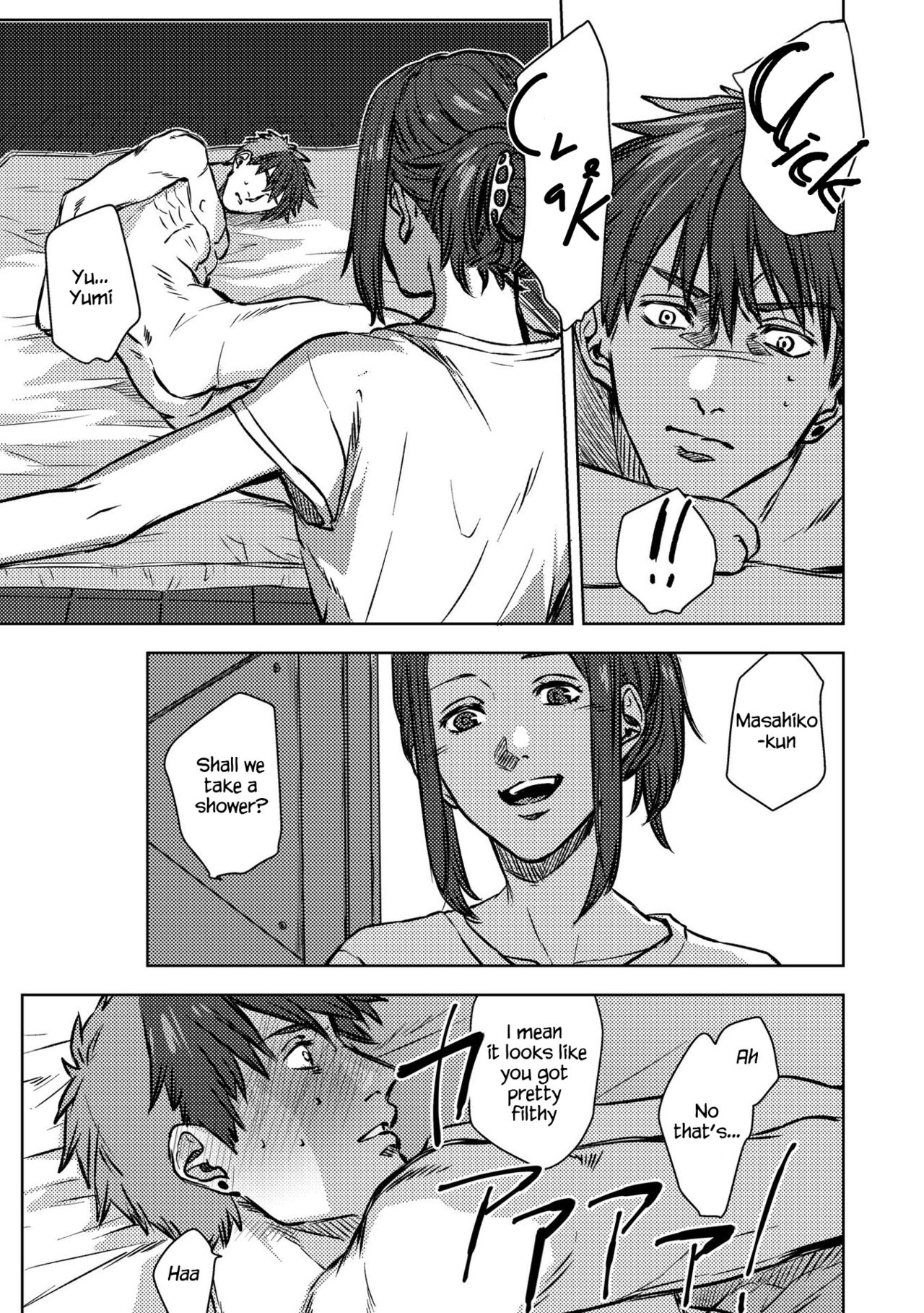 [Ogiara] Nibiiro Planetarium Ch. 1 [English] [Yukio+Kafka] page 35 full