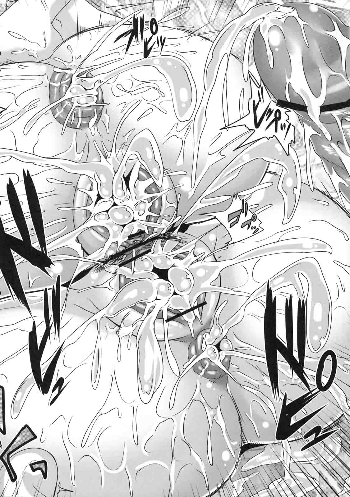 (C81) [Tiramisu Tart (Kazuhiro)] Dakyou Eirin (Touhou Project) [Chinese] [濛濛1汉化] page 28 full