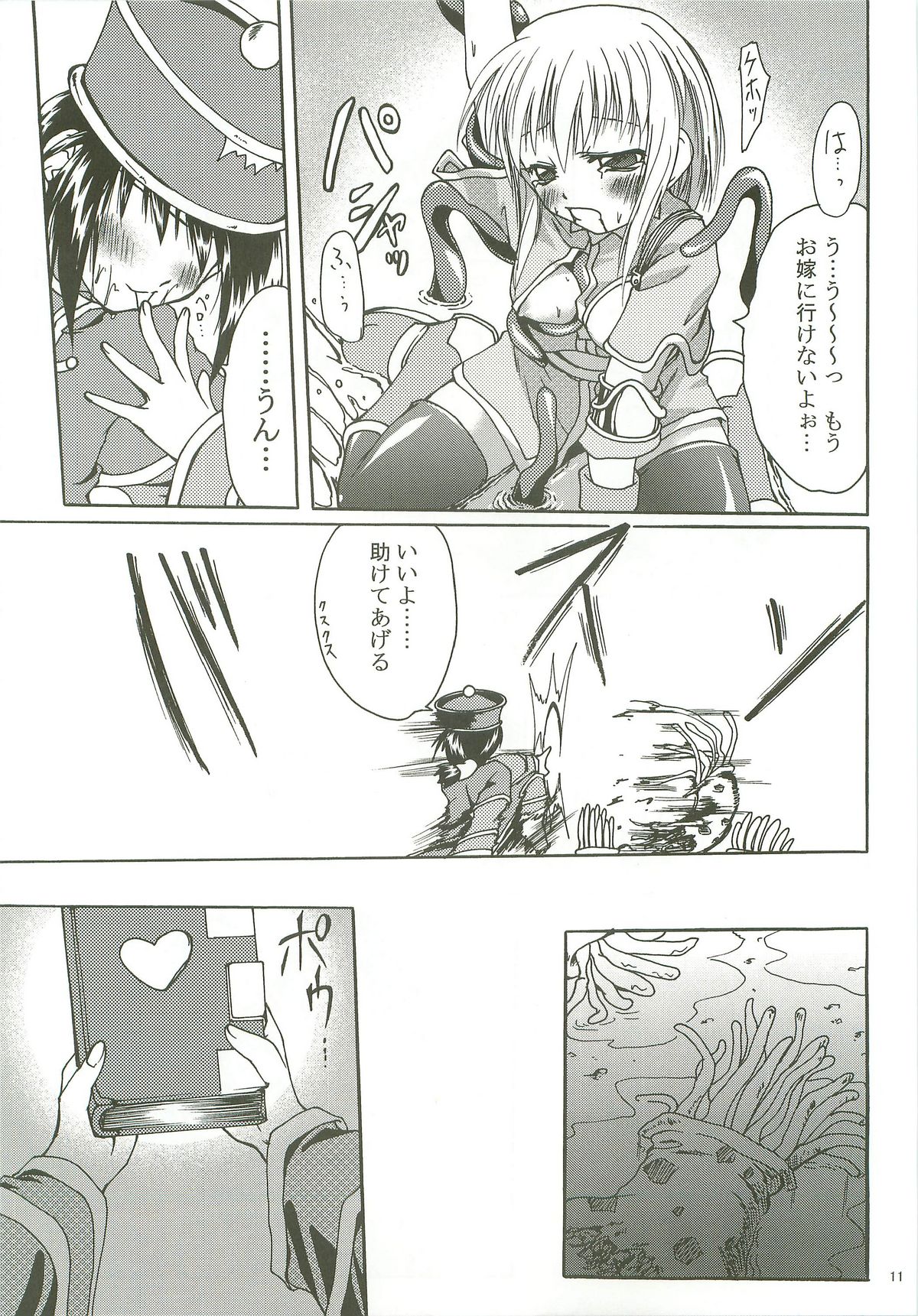 (C72) [Purgic I.M.O (Murasaki Kajima)] SoRo style #8 (Ragnarok Online) page 10 full