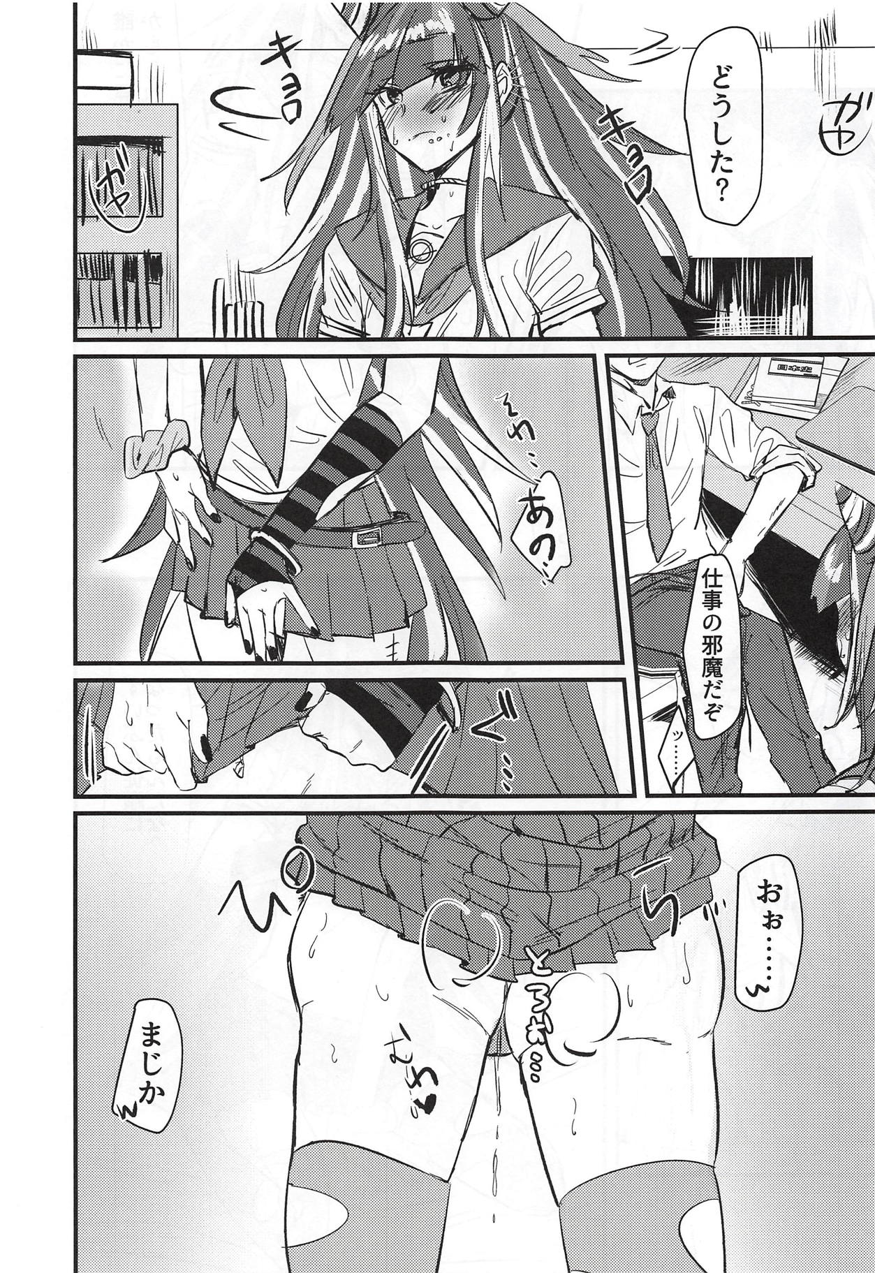 (COMIC1☆14) [iDOLIZE (Miyoichi)] Mioda Ibuki wa Waruiko desu (Super Danganronpa 2) page 12 full