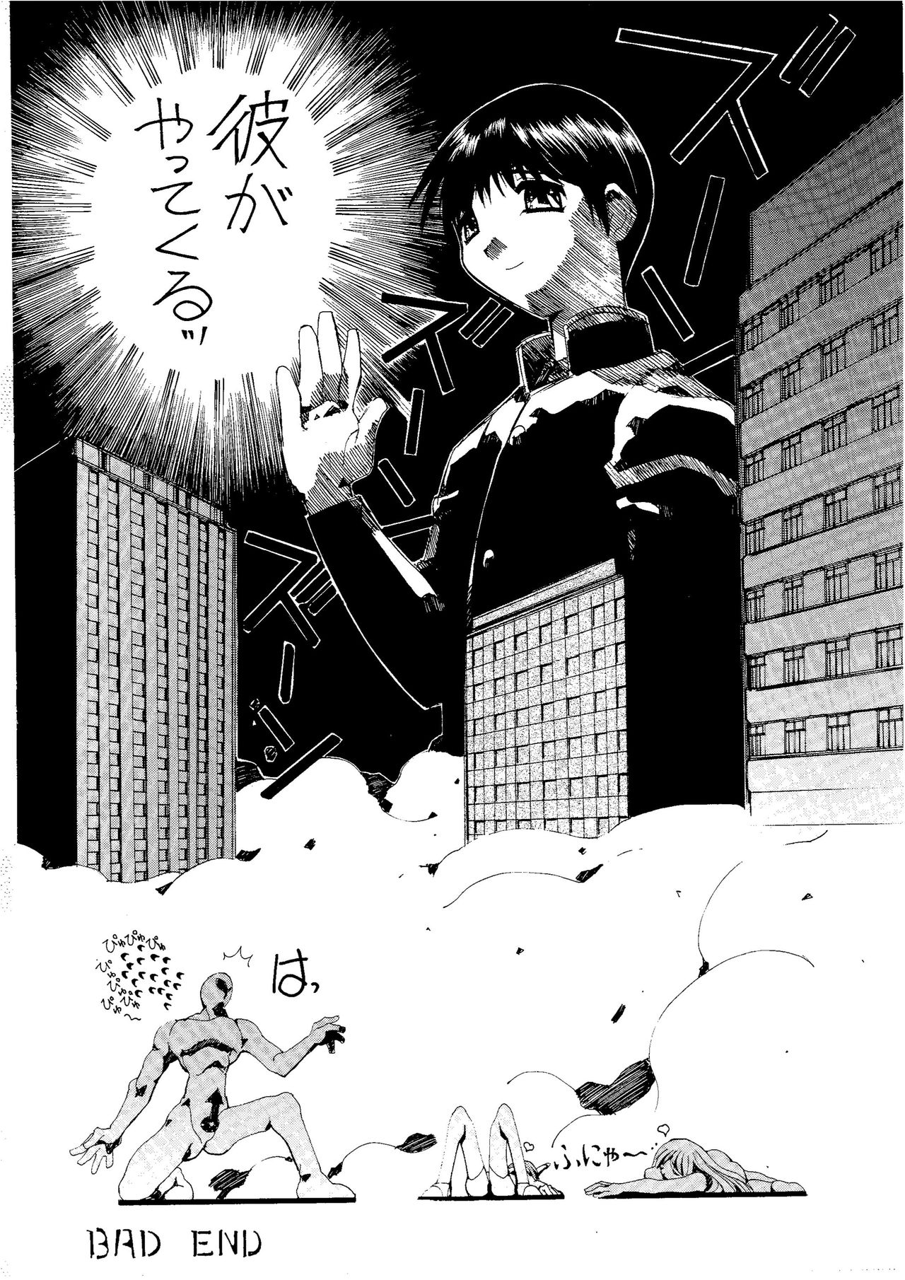 [Terolin Soft (Yukijin Kageyu)] Yuki no Jin (Various) [Digital] page 58 full