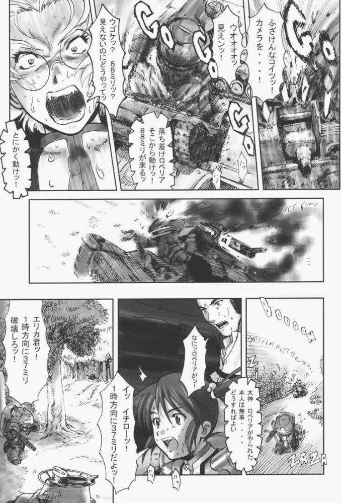 (C60) [Studio Huan (Various)] Sakura PIPER (Various) page 66 full