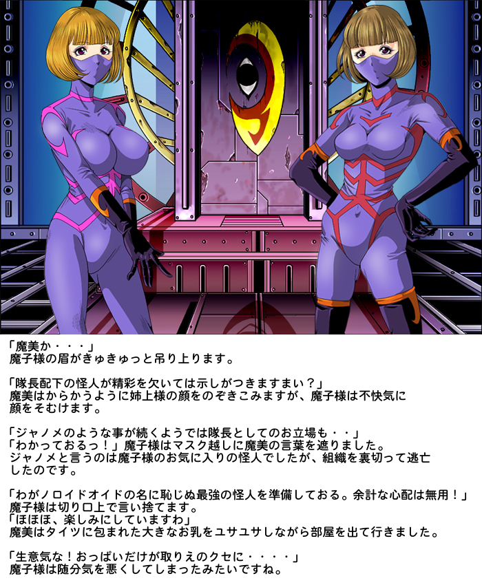 [Circle GGM (kisirian)] Tekijo no Susume page 6 full