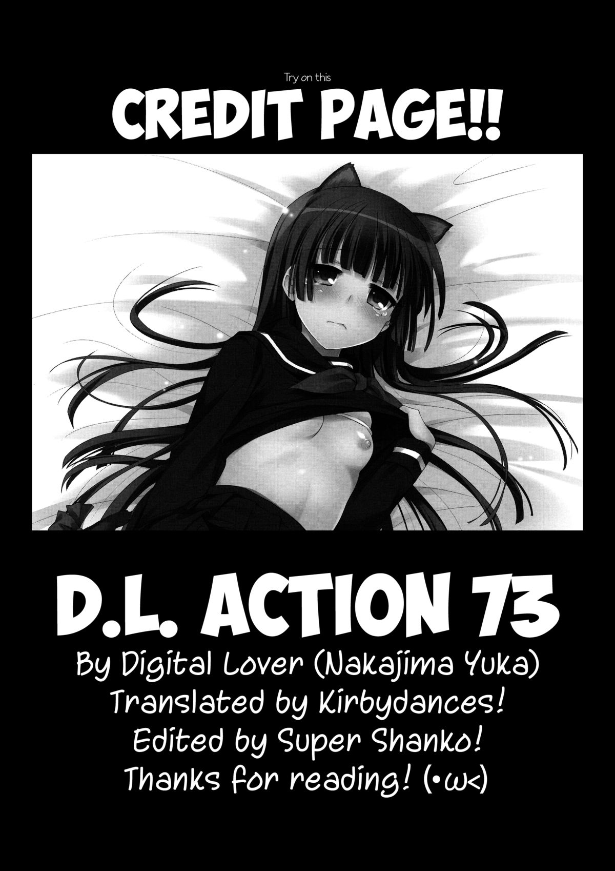 (C83) [Digital Lover (Nakajima Yuka)] D.L. Action 73 (Ore no Imouto ga Konna ni Kawaii Wake ga Nai) [English] [KirbyDances] page 18 full