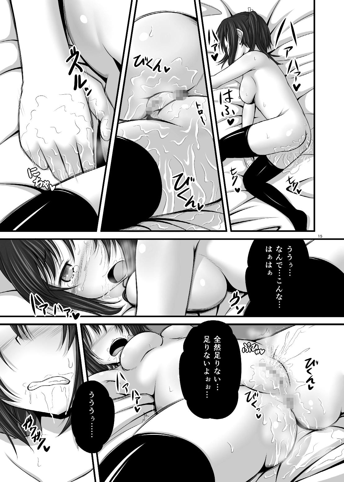 [TEMPLE (Tenrai)] Chuni-bation (Chuunibyou demo Koi ga Shitai!) [Digital] page 15 full