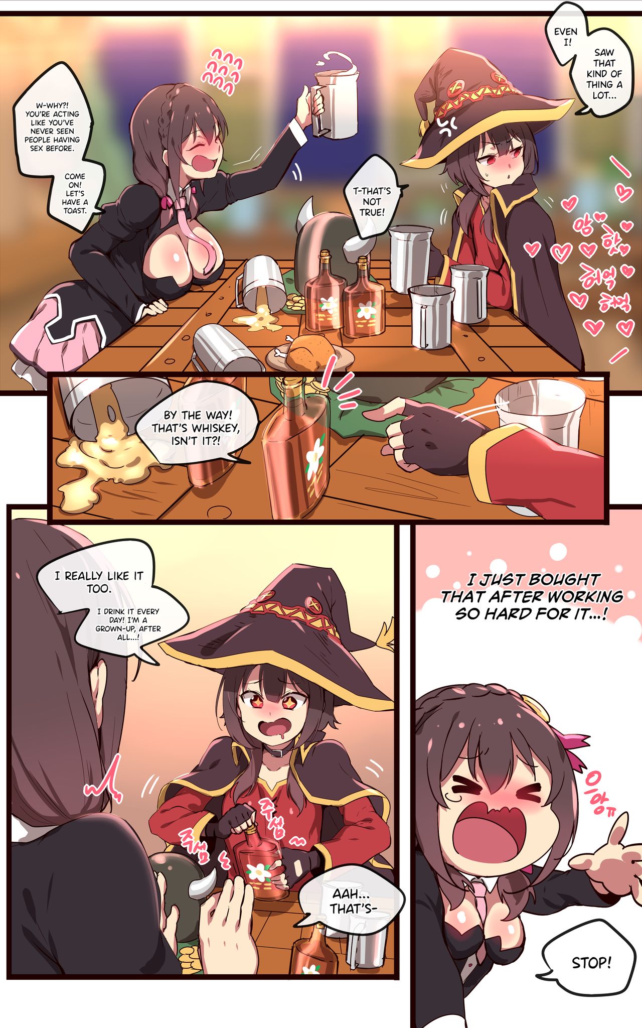 [ooyun] Kono Subarashii Sekai ni Syukufuku o! (Kono Subarashii Sekai ni Syukufuku o!) [English] {Hennojin} page 13 full