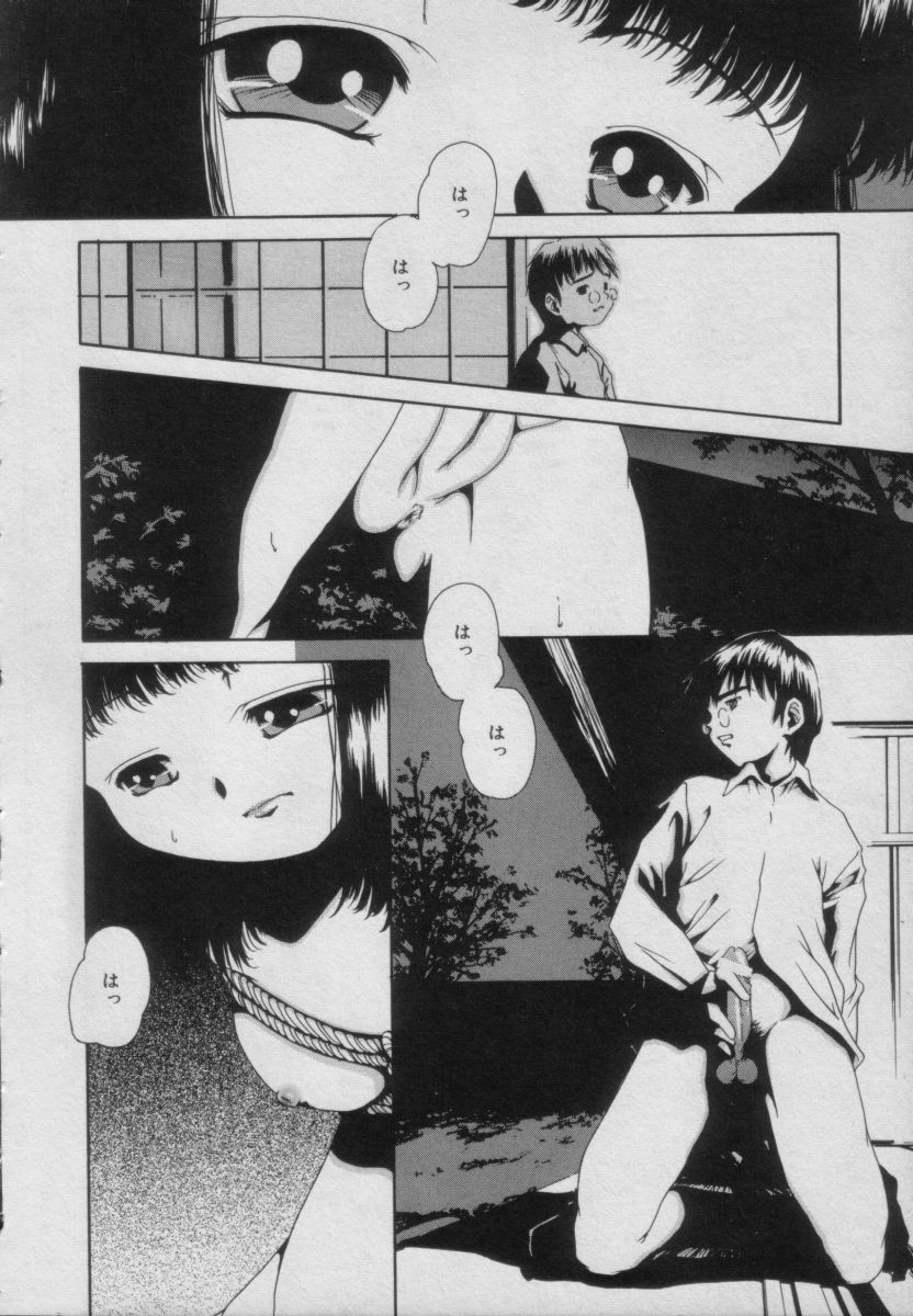 [Anthology] Comic Puchi Milk Vol 5 page 28 full