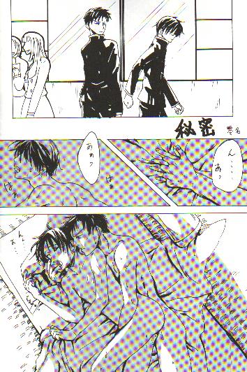 (C70) [104ALLIANCE (Various)] xxxDEToX -Garnet- (XXXHOLiC) [Incomplete] page 17 full
