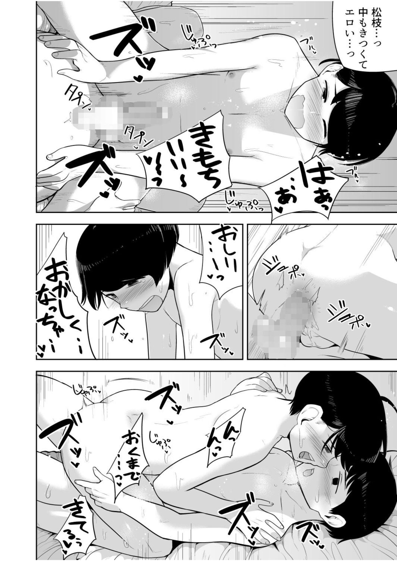 [ACBIN'S (Acbin's)] Mystical page 15 full
