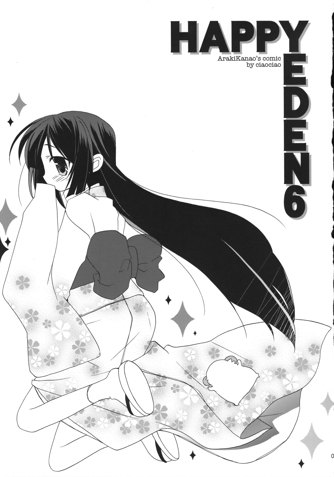 (COMIC1☆2) [ciaociao (Araki Kanao)] HAPPY EDEN 6 (Hayate no Gotoku!) page 2 full