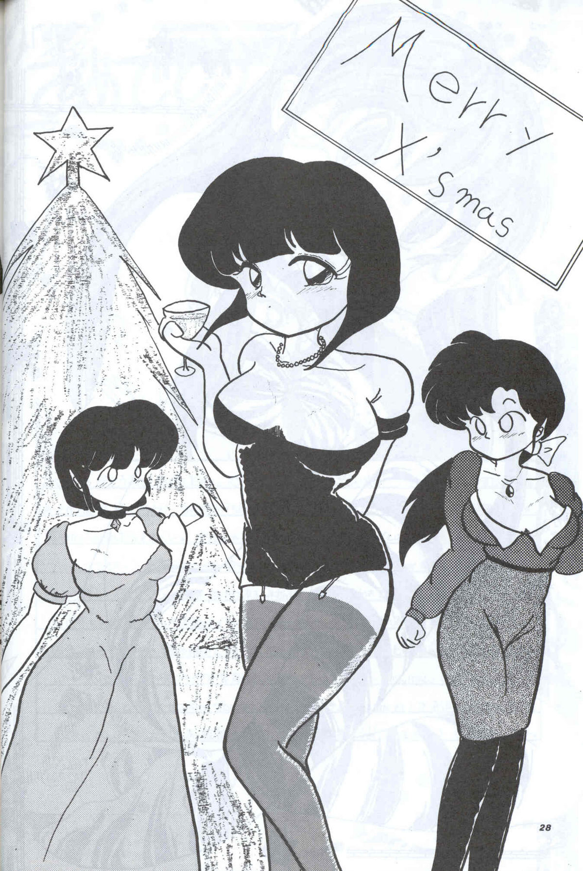 [Supetunaz Jimukyoku] Spetunaz 10 (Ranm 1/2, Maison Ikkoku, Urusei yatsura) page 27 full