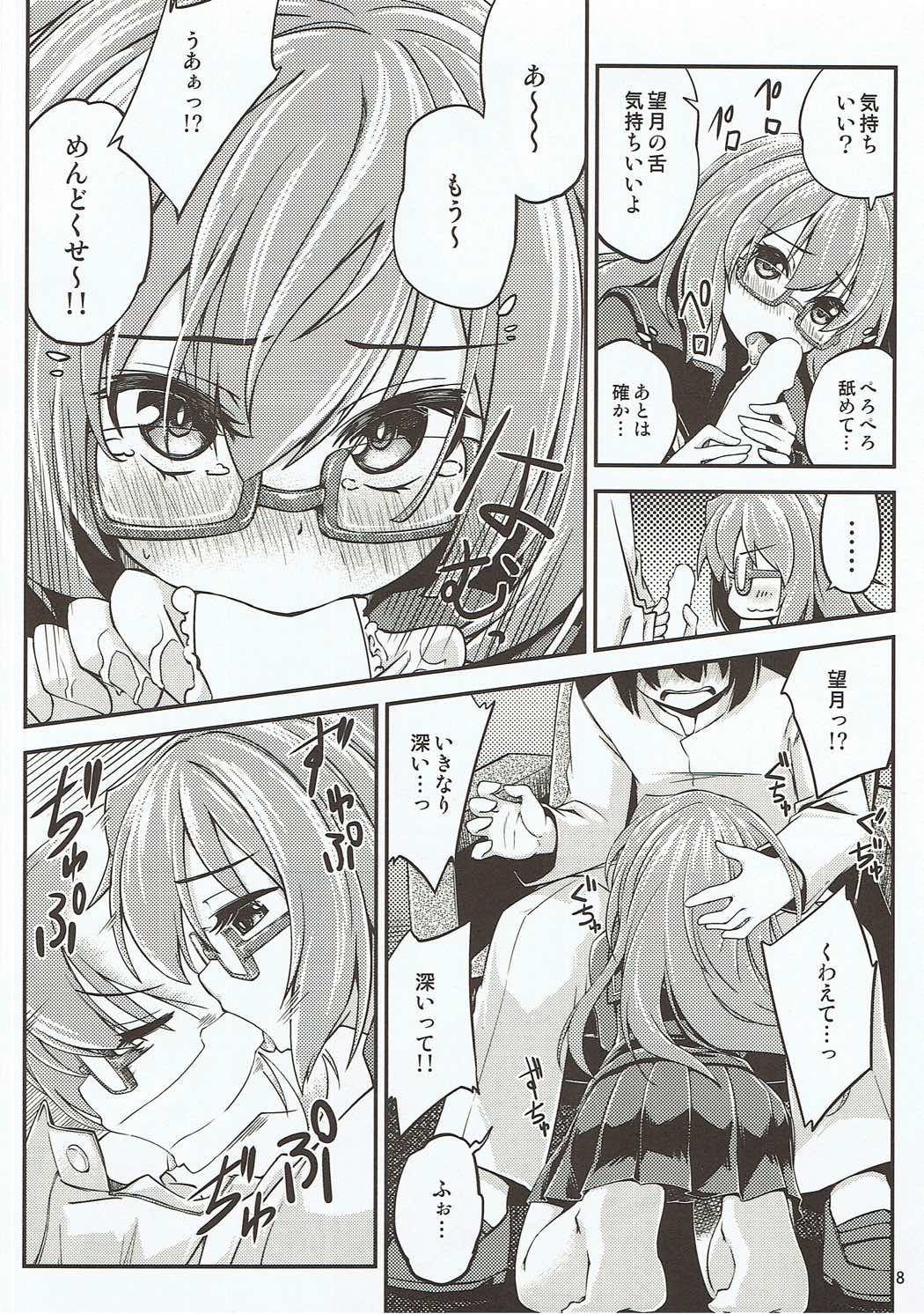 (C91) [Hitsujin Toko (Hitsujin)] Mochizuki to Yasen (Kantai Collection -KanColle-) page 9 full