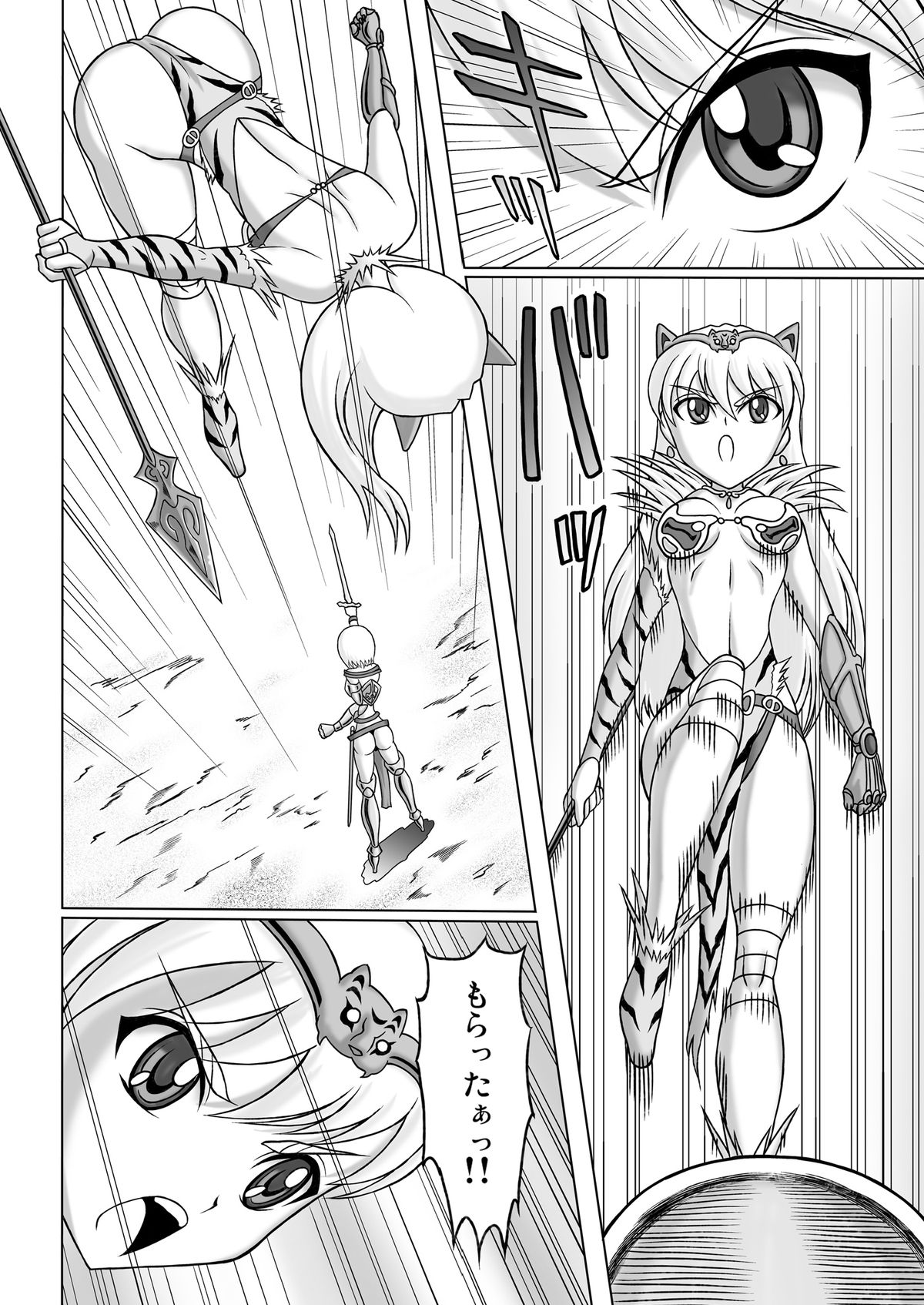 [Hakutoukai] Queen's Sisters (Queen's Blade) page 10 full