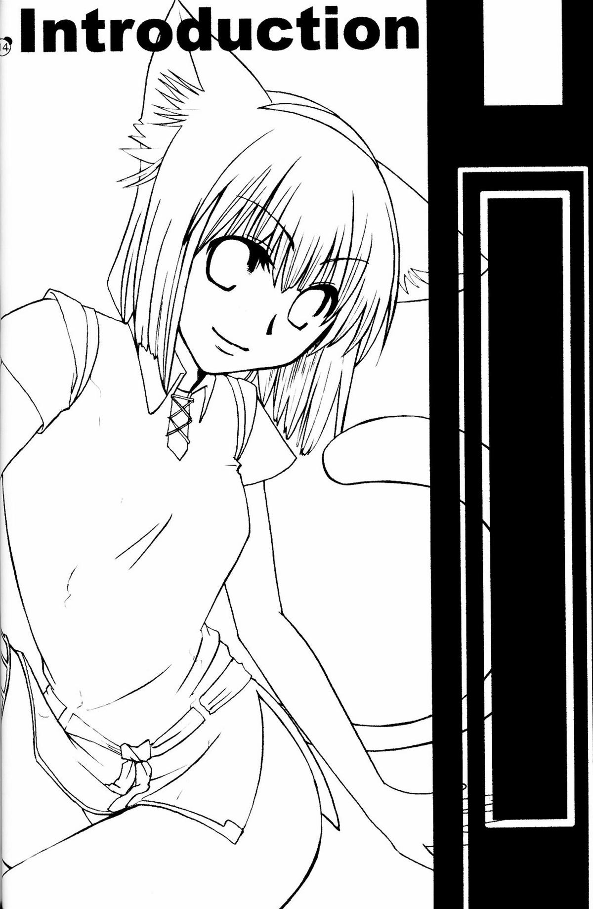 [Cycoloid Death - Hoshino Akainu] Pink on Pink page 3 full