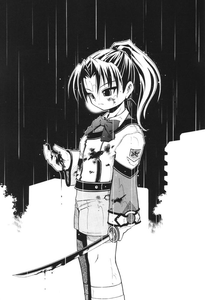 (CR29) [RIROLAND (Kuuya, Satomi Hiroyuki)] Ima ni mo Ochitekisou na Sora no Shita de (Gunparade March) page 2 full