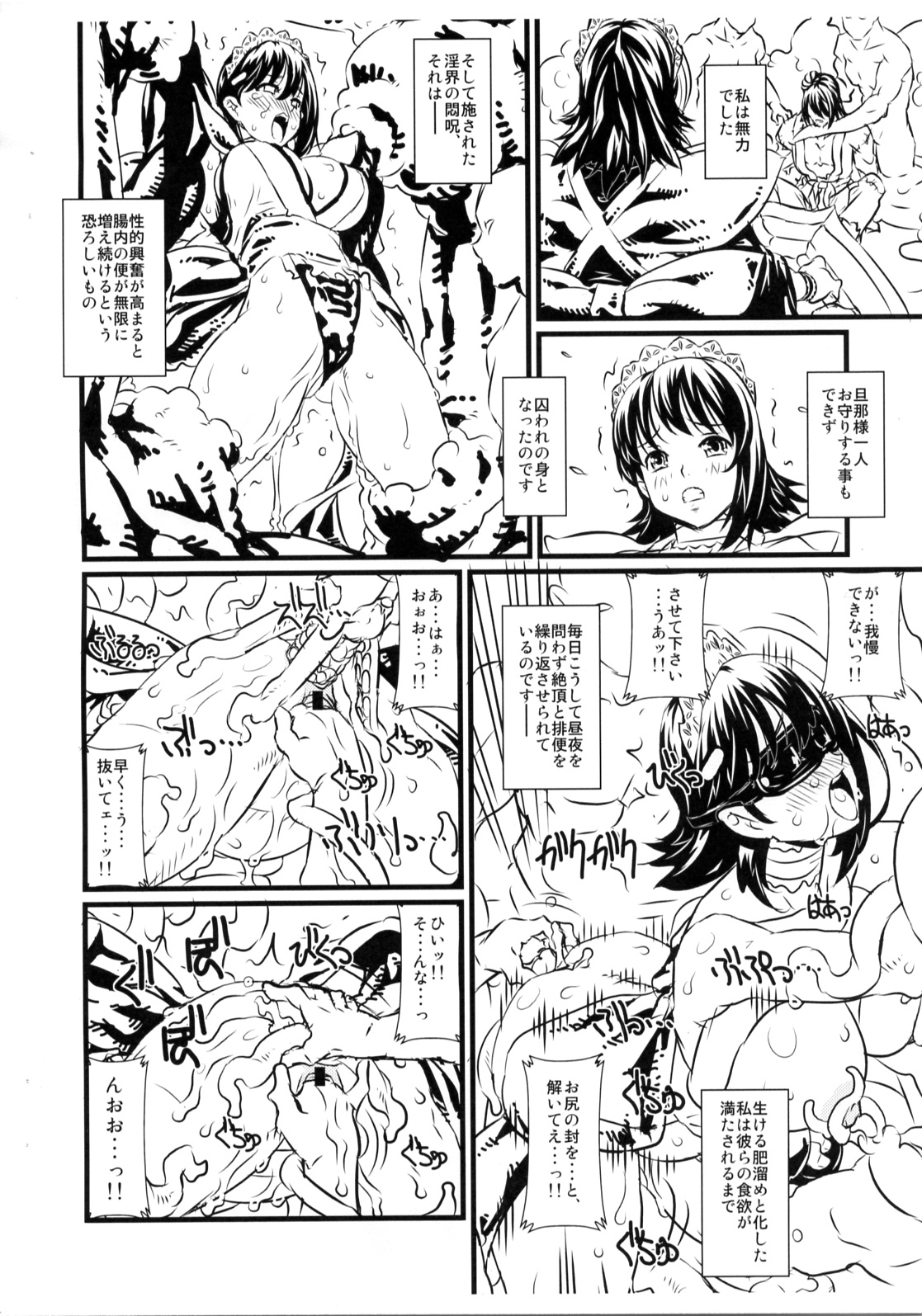 (C75) [Chill-Out (Fukami Naoyuki)] Iroha Ai (Samurai Spirits) page 7 full