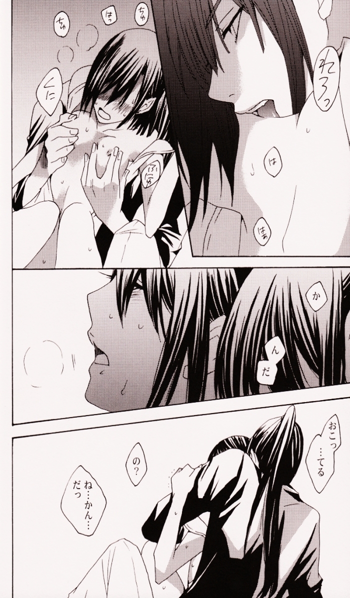 (SUPERKansai14) [BLOW (Umehara Suzuko)] Penalty (D.Gray-man) page 15 full