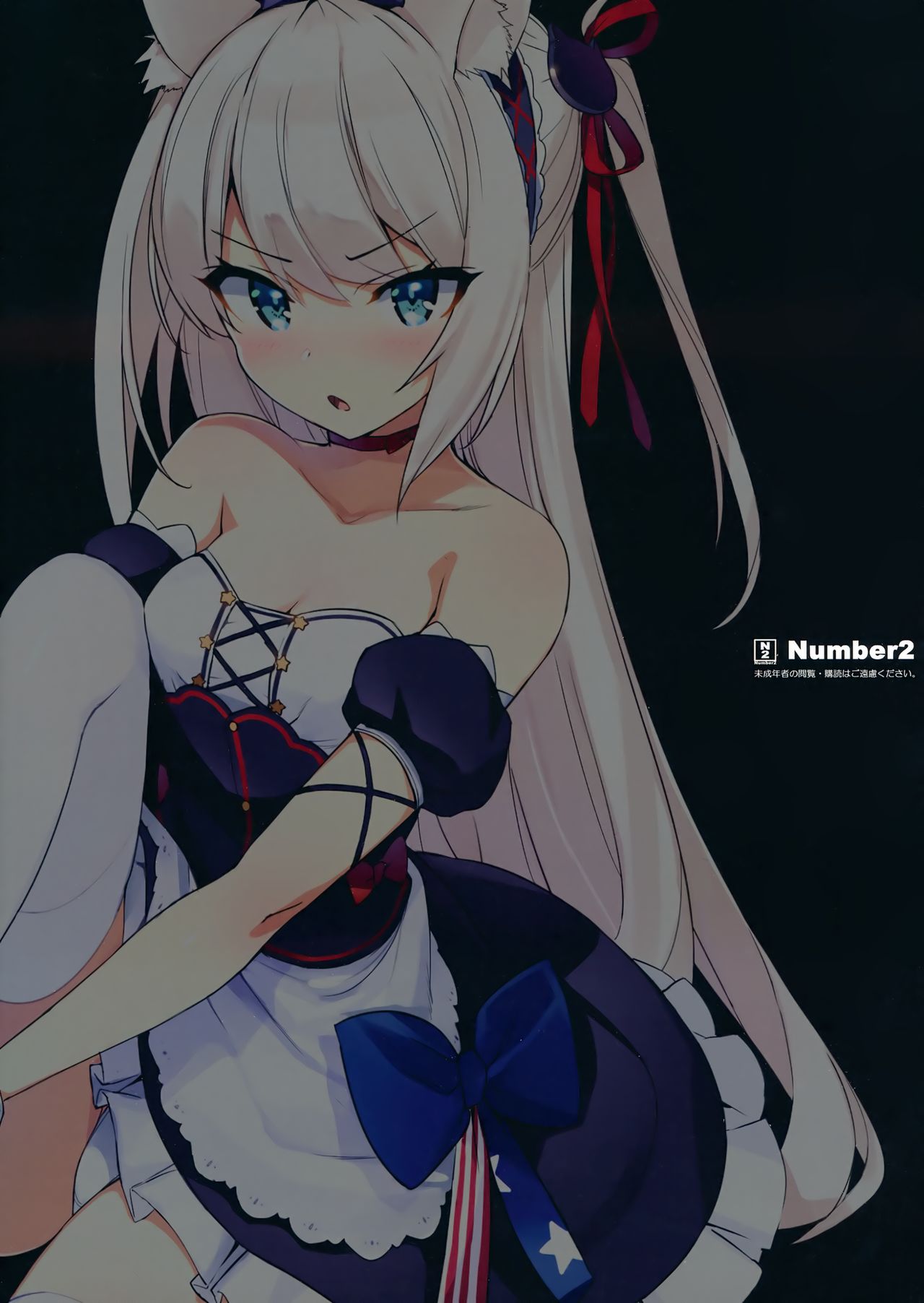 (C93) [Number2 (Takuji)] Kaikin! Namaiki Hammann (Azur Lane) [Chinese] [寂月汉化组] page 17 full