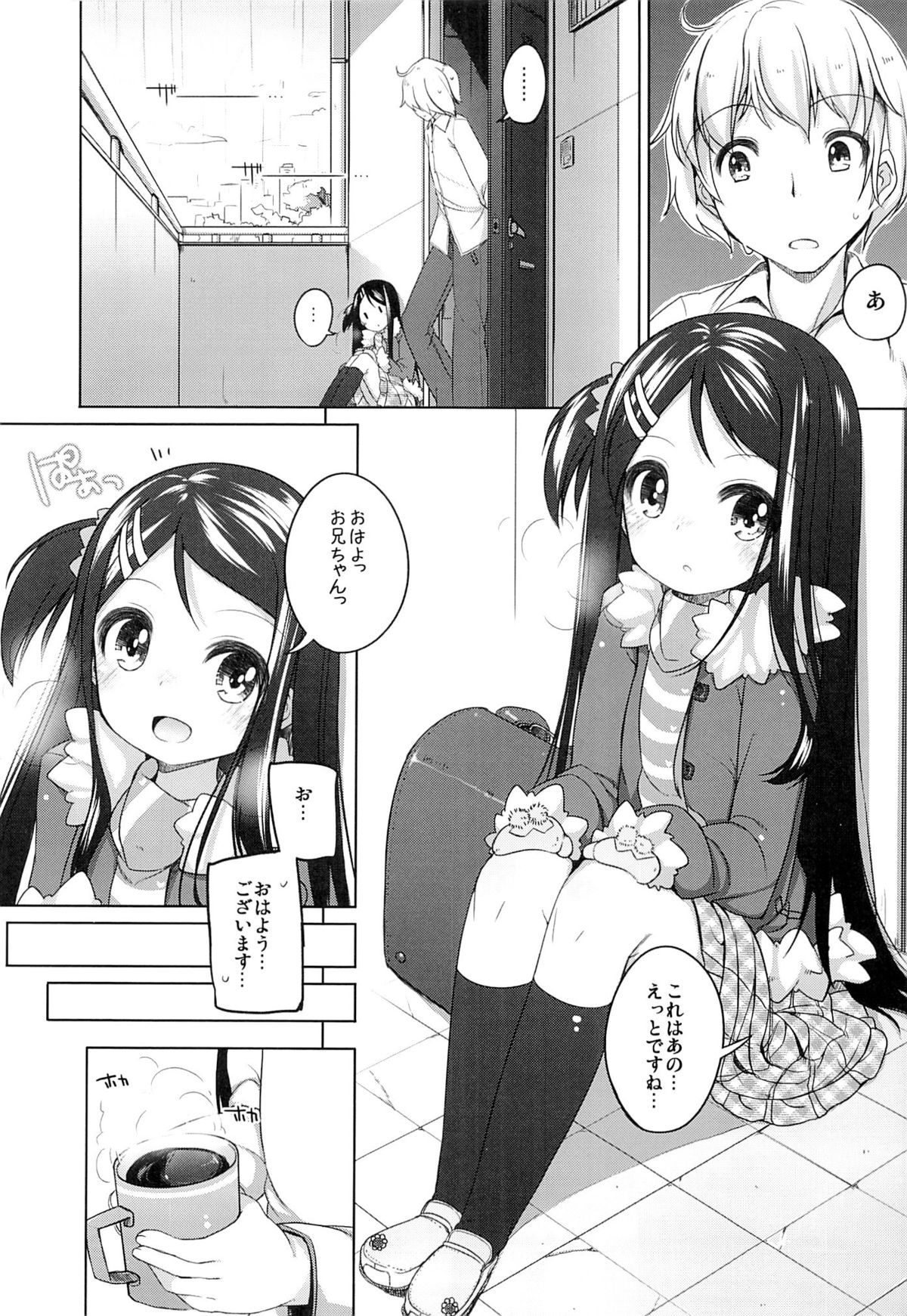 (COMITIA112) [kuma-puro (Shouji Ayumu)] Kana-chan Soushuuhen! page 27 full