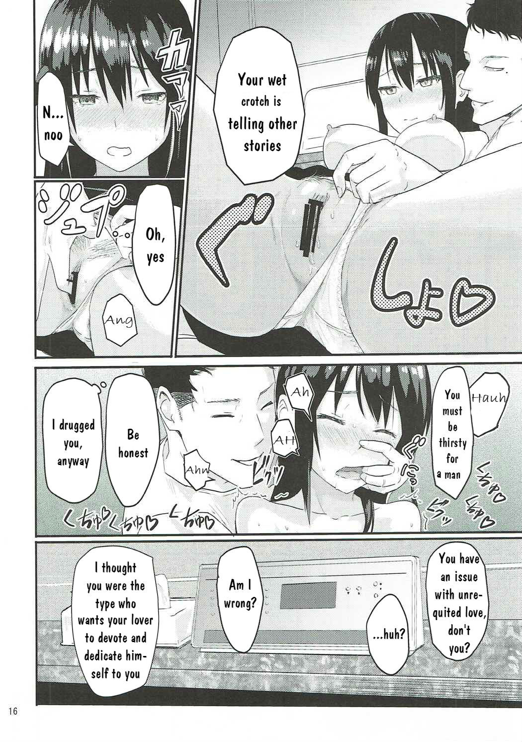 (SC2017 Winter) [Syukurin] Mitsuha ~Netorare~ (Kimi no Na wa.) [English] page 15 full
