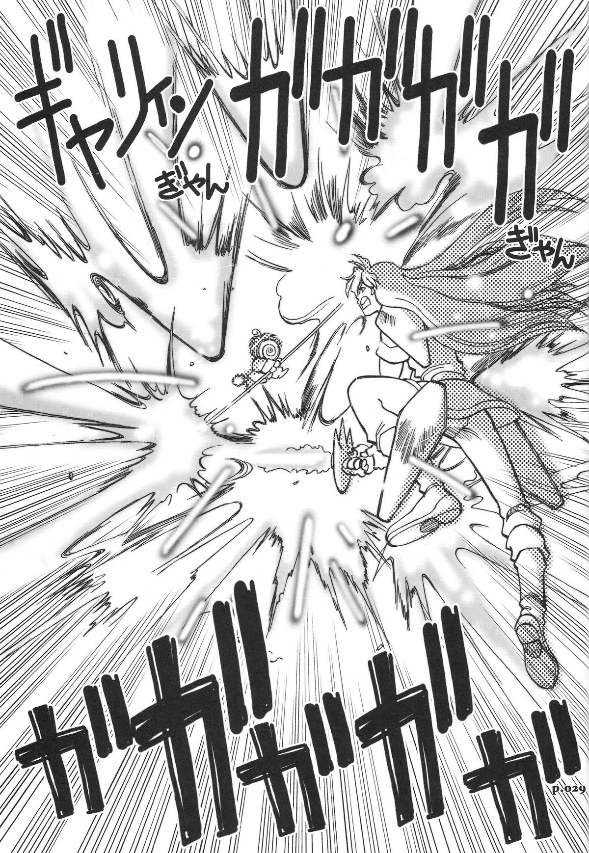 (C74) [Chuuka Mantou (Yagami Dai)] Mantou.32 (Neon Genesis Evangelion, Slayers) page 29 full