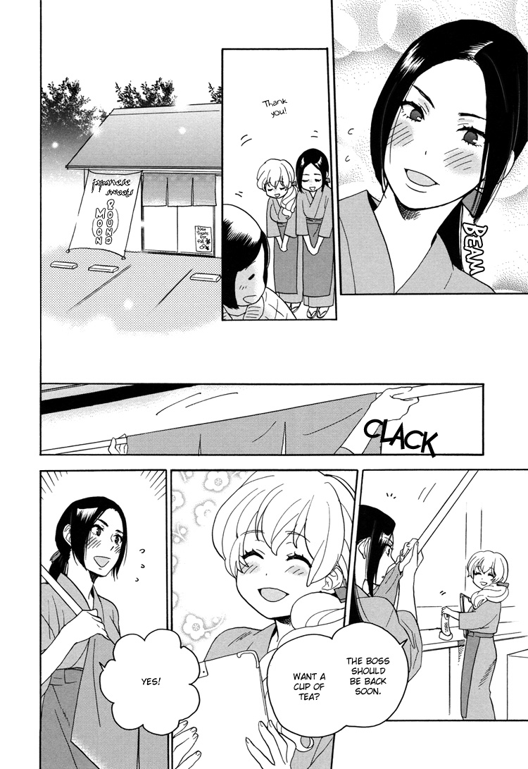 [Saida Nika] Amai Namida [English] page 5 full