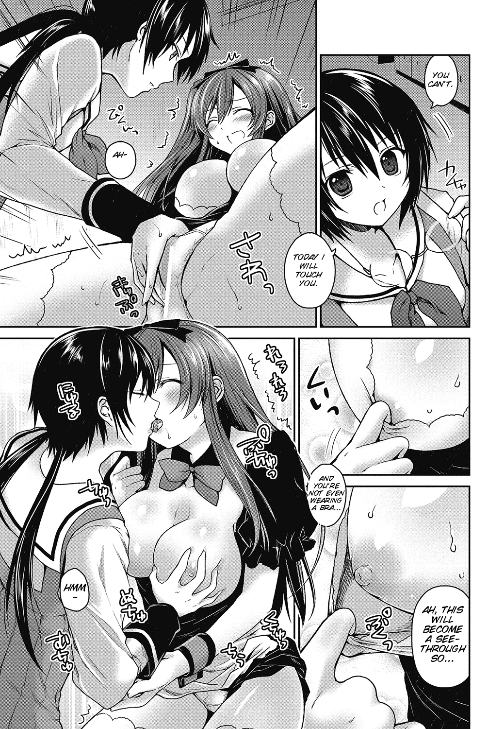 [Amanagi Seiji] Motto! Gyutto Shite Wanko (COMIC Penguin Club 2012-12) [English] [SMDC] page 11 full