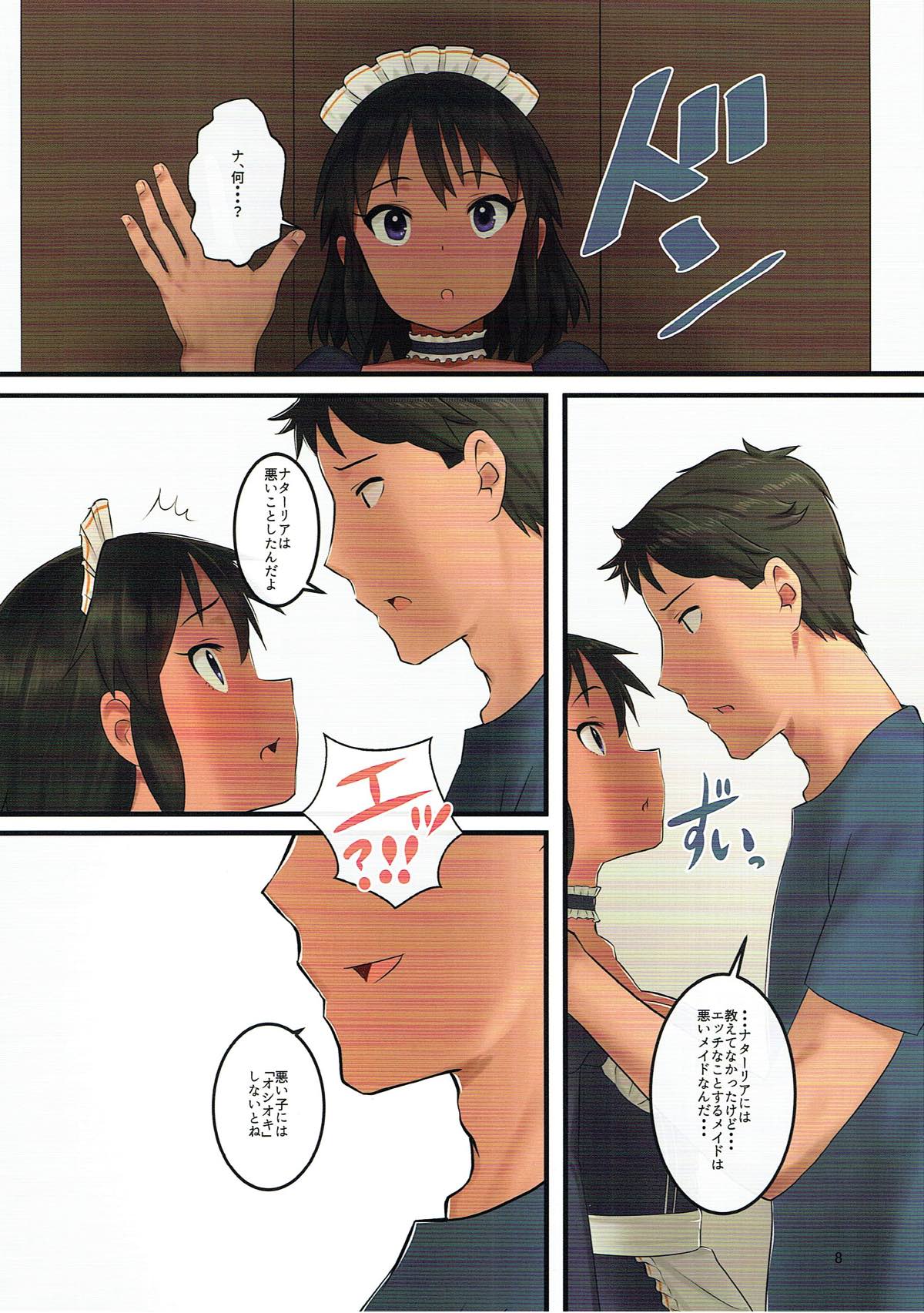 (C92) [Pettan Doujou (PettanP, Banji Komu)] O livro de Natalia - Natalia no Hon (THE IDOLM@STER CINDERELLA GIRLS) page 7 full
