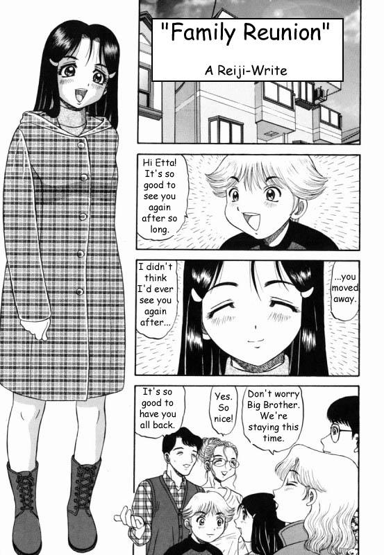 Family Reunion [English] [Rewrite] [Reijikun] page 1 full