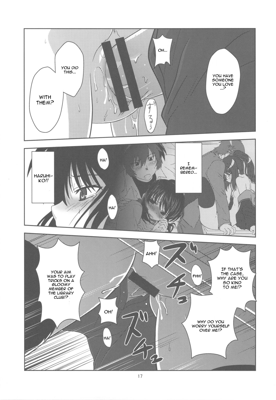 (COMIC1☆4) [Circle Credit (Akikan)] Kyonko de Shoushitsu (The Melancholy of Haruhi Suzumiya) [English] [CGrascal] page 16 full