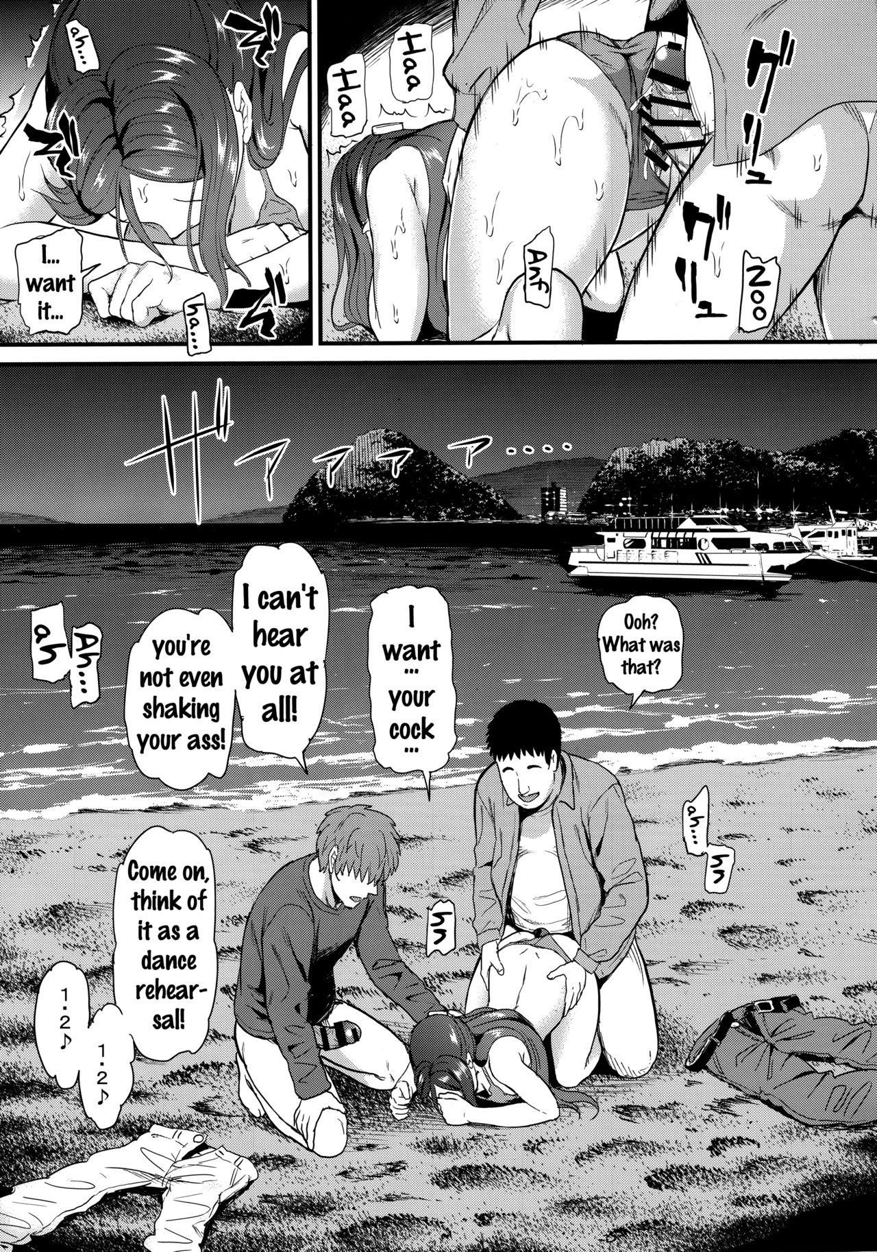 (SC2016 Summer) [Dai 6 Kichi (Kichirock)] Riko wa Toriko (Love Live! Sunshine!!) [English] {doujins.com} page 20 full