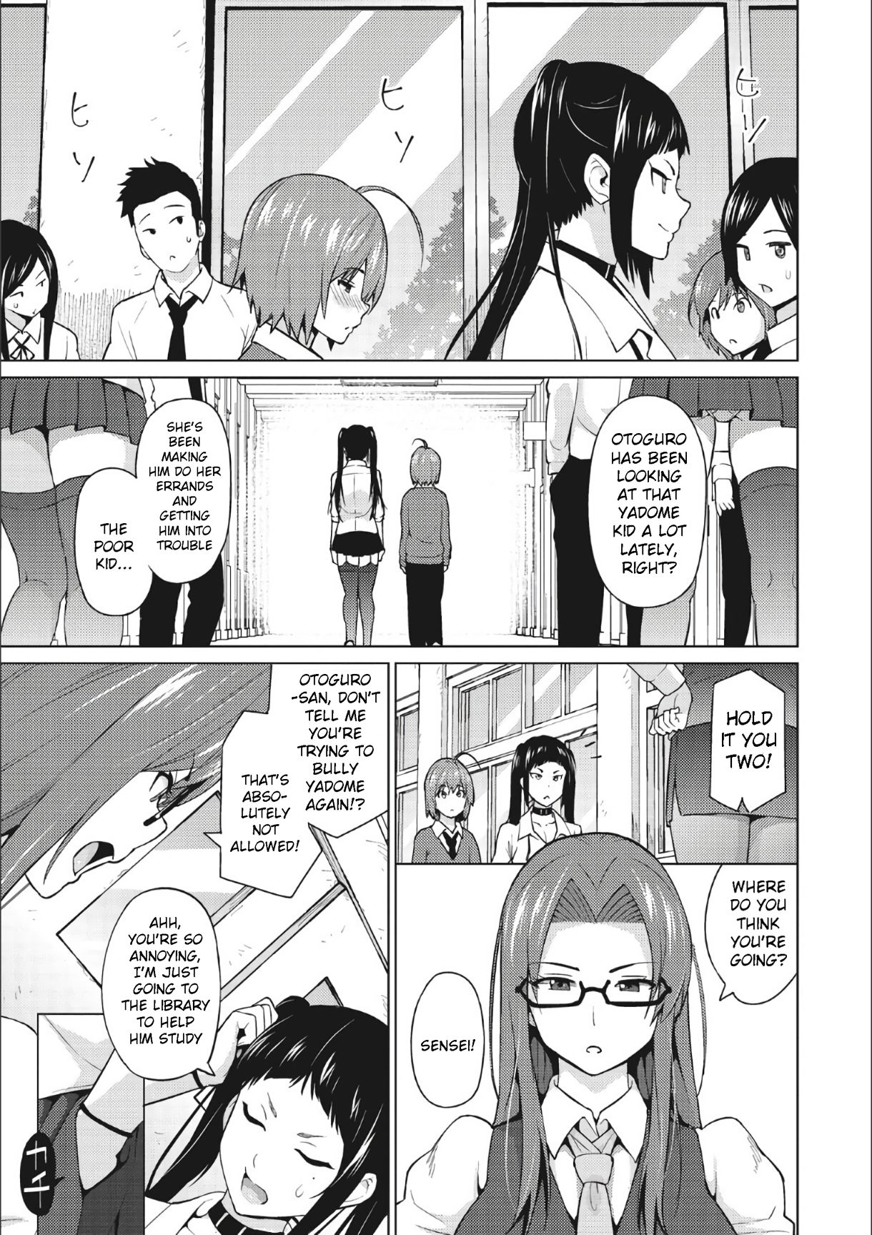 [Sanagi Torajirou] Otoguro Miya no Oasobi #3 (Risky Play) [English] [Digital] page 5 full