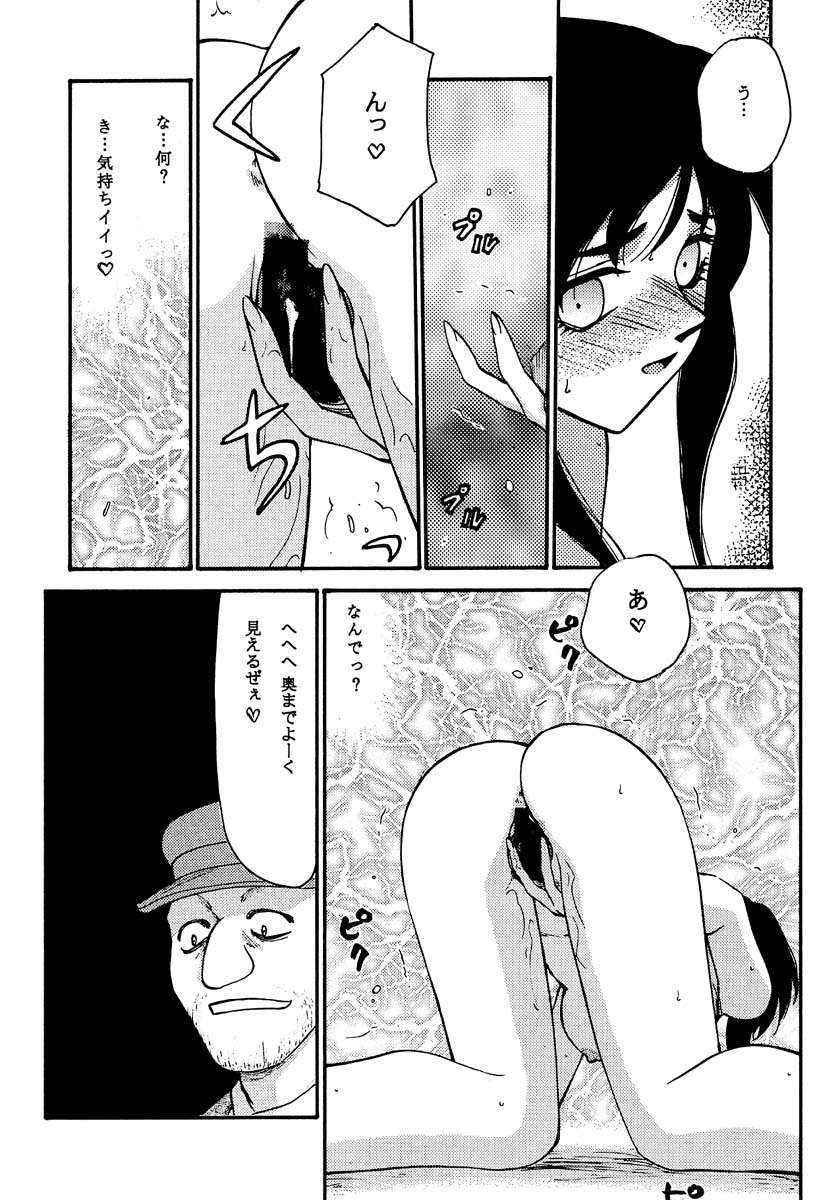 (C58) [LTM. (Taira Hajime)] NISE FFIX Garnet (Final Fantasy IX) page 33 full